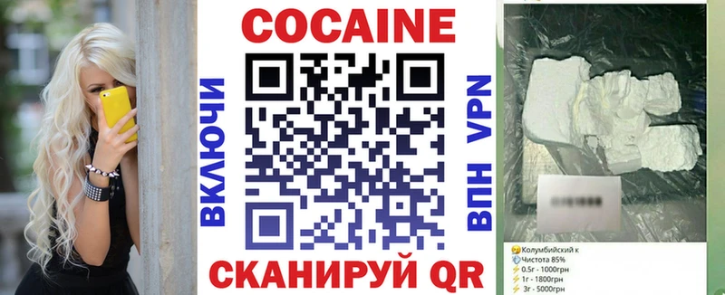 Хочу наркоту Новодвинск Метамфетамин  Меф  АМФ  Бошки Шишки  СОЛЬ  Кокаин 