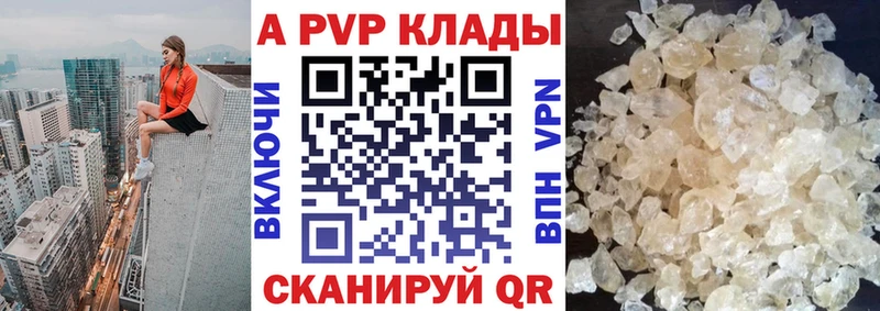 цена наркотик  Новодвинск  APVP СК КРИС 