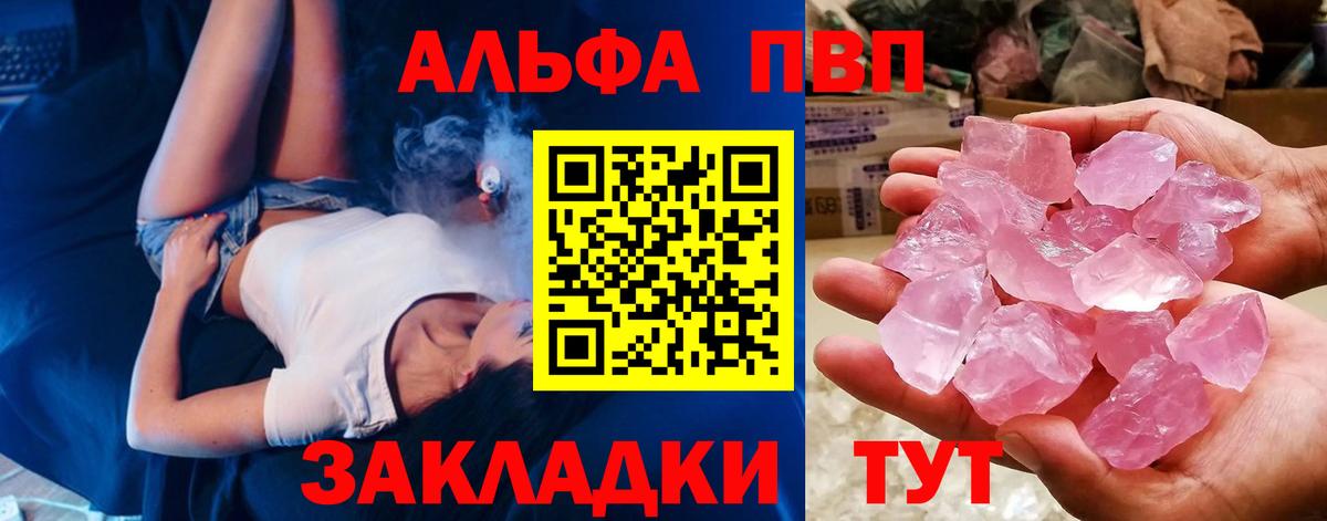 Alfa_PVP СК Новодвинск