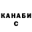 Canna-Cookies конопля Aleks Tiger