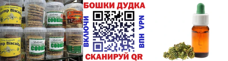 Еда ТГК марихуана  Новодвинск 