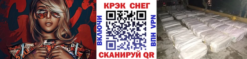 Cocaine Колумбийский  Новодвинск 