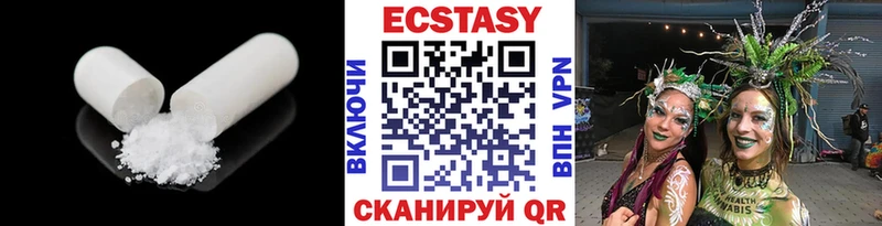 Ecstasy Дубай  Новодвинск 