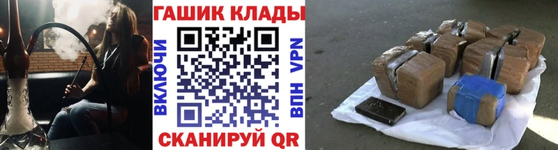 mega tor  Новодвинск  Гашиш индика сатива 
