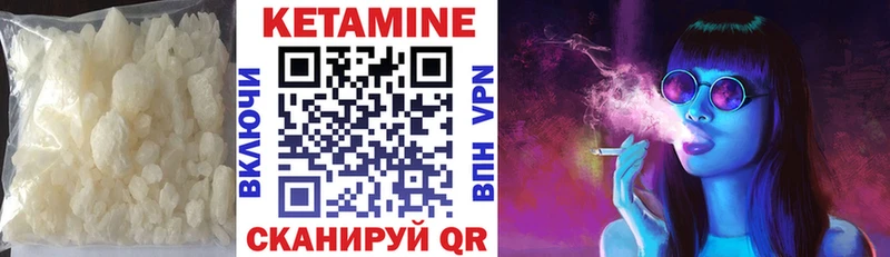 Кетамин ketamine  продажа наркотиков  Новодвинск 