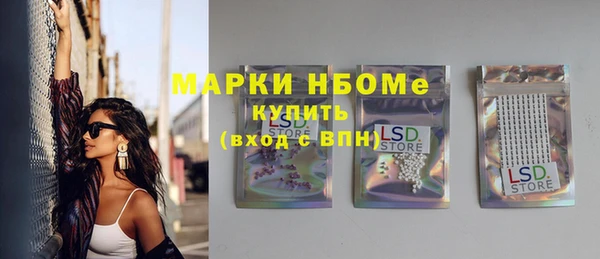 метадон Арсеньев