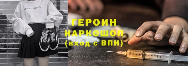 соль ск Россошь