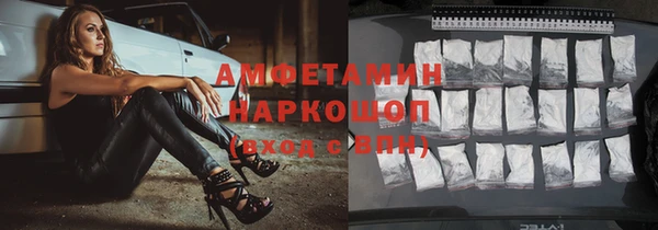 альфа пвп VHQ Армянск