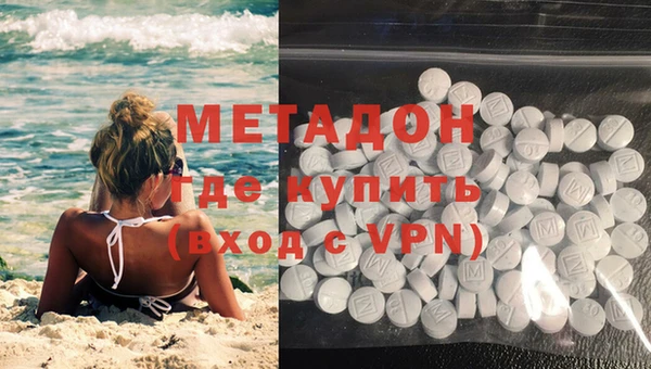 альфа пвп VHQ Армянск