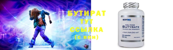 мяу мяу кристалл Пролетарск