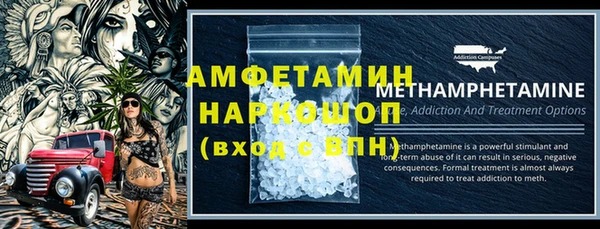 метадон Арсеньев