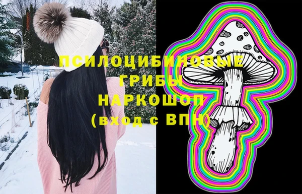 мефедрон Алексин