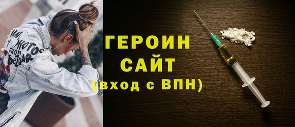 альфа пвп VHQ Армянск
