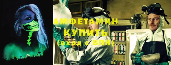 альфа пвп VHQ Армянск