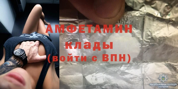синтетический гашиш Алзамай