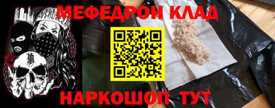 круглые Нальчик