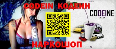 героин Наро-Фоминск