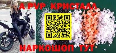 стаф Нарткала