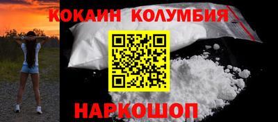 круглые Нальчик