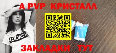 круглые Нальчик
