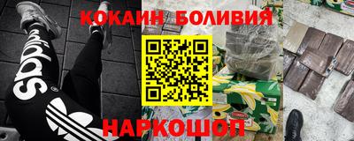 героин Наро-Фоминск