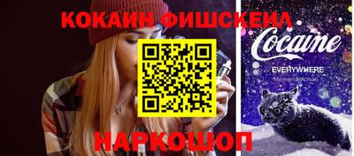 героин Наро-Фоминск