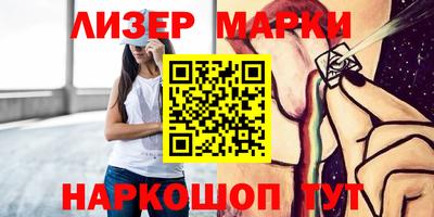 героин Наро-Фоминск
