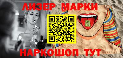 героин Наро-Фоминск