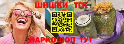 стаф Нарткала