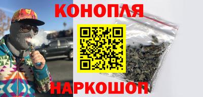 героин Наро-Фоминск