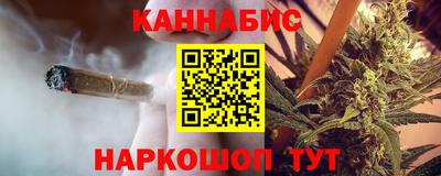 стаф Нарткала