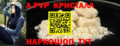 героин Наро-Фоминск