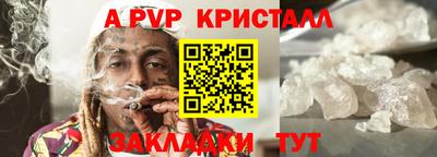 героин Наро-Фоминск