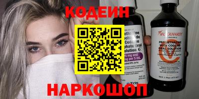 героин Наро-Фоминск