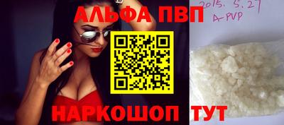 стаф Нарткала