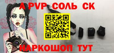 круглые Нальчик