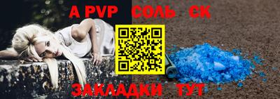 круглые Нальчик