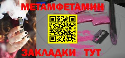 героин Наро-Фоминск