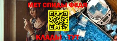 меф VHQ Новокубанск