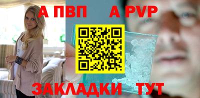 героин Наро-Фоминск