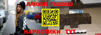 героин Наро-Фоминск