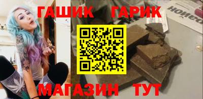 героин Наро-Фоминск