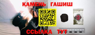 героин Наро-Фоминск