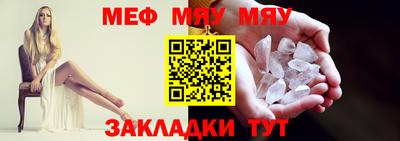 стаф Нарткала