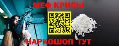 стаф Нарткала