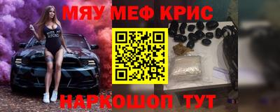 гашиш Новозыбков