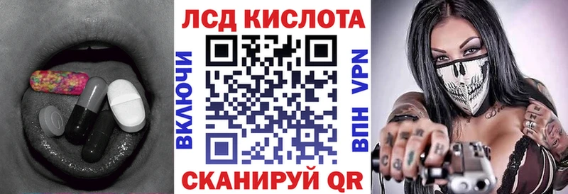 купить наркоту Новодвинск Лсд 25 экстази ecstasy