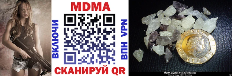 купить наркоту  Новодвинск  MDMA Molly 