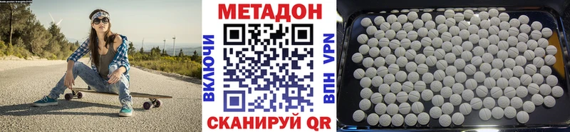 МЕТАДОН VHQ  дарнет шоп  Новодвинск 