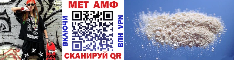 Метамфетамин витя  Новодвинск 